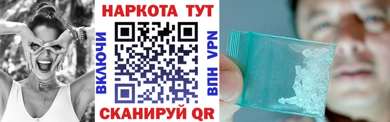 Купить COCAIN АМФЕТАМИН Гашиш Канабис МЕФ Будённовск