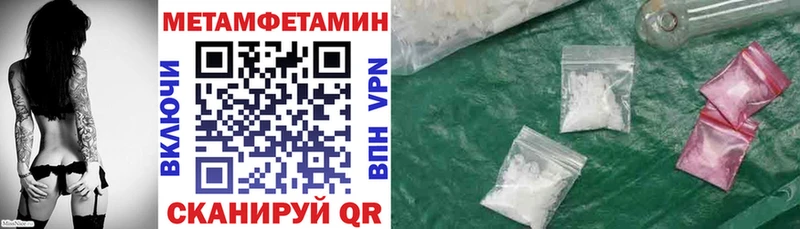 Купить где  Будённовск  АМФ Premium 