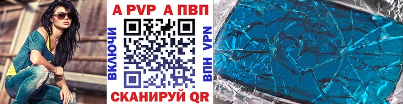 A PVP СК КРИС  Купить закладки  Будённовск 