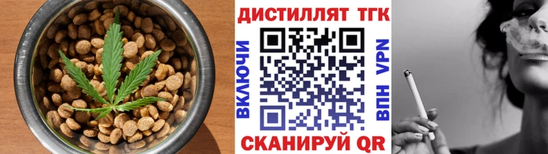 Купить закладки  Будённовск  Canna-Cookies конопля 