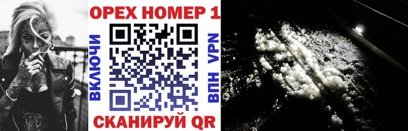 Cocaine Fish Scale  Купить где  Будённовск 
