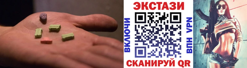 Купить где  Будённовск  ЭКСТАЗИ круглые 