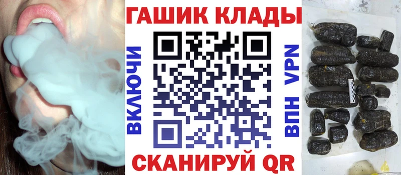 ГАШ Premium  Купить закладки  Будённовск 