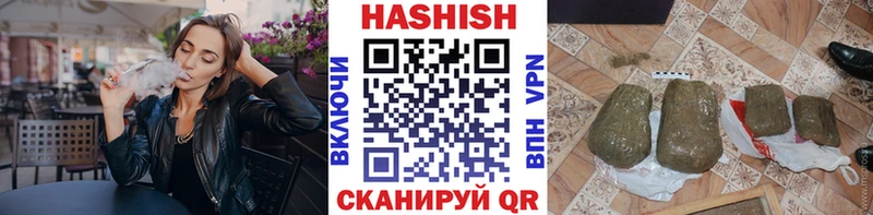 ГАШИШ гарик Будённовск