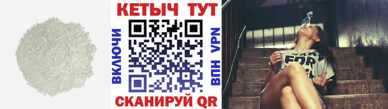 КЕТАМИН ketamine  Купить закладки  Будённовск 