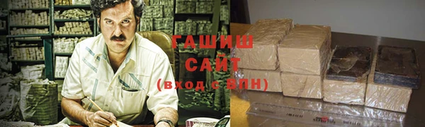 спайс Осташков