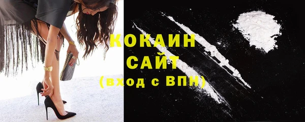 героин Бронницы