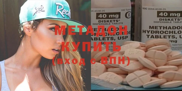 mdpv Осинники