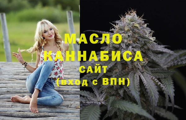 героин Бронницы