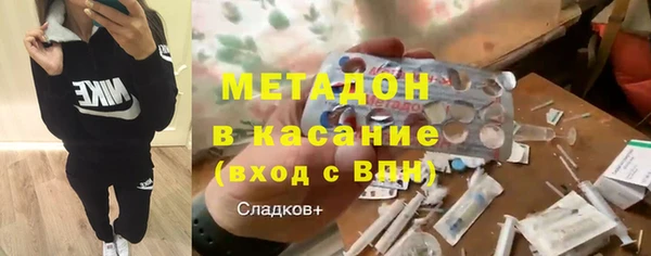 героин Бронницы