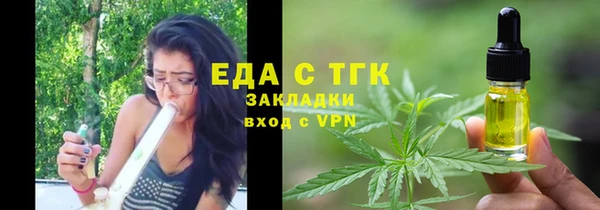 героин Бронницы