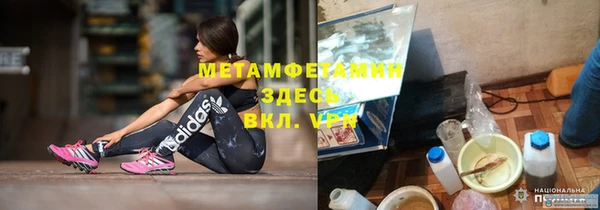 марки nbome Пересвет