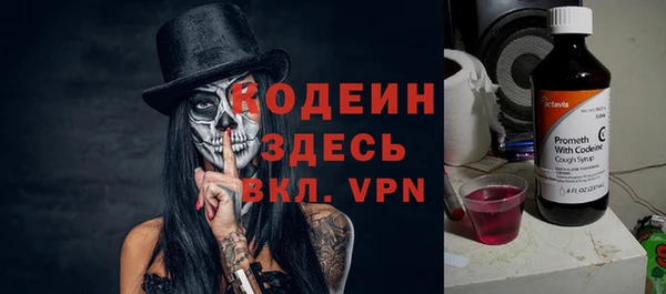 mdpv Осинники