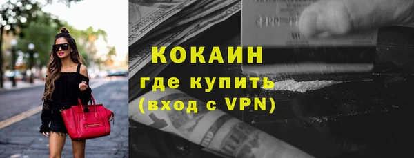спайс Осташков