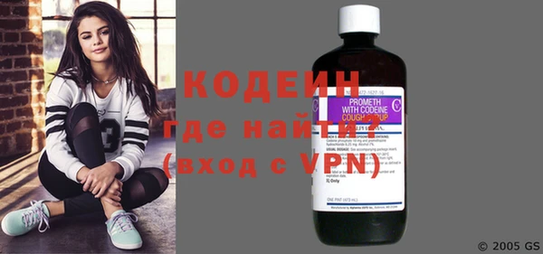 ALPHA-PVP Бугульма