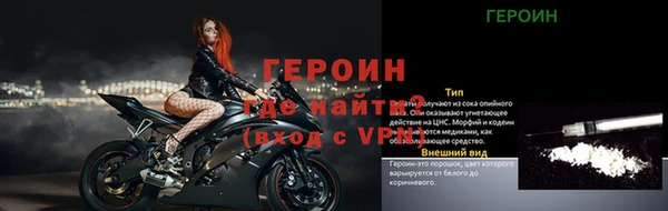 ALPHA-PVP Бугульма