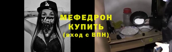 героин Бронницы