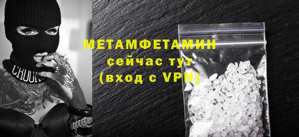 ALPHA-PVP Бугульма