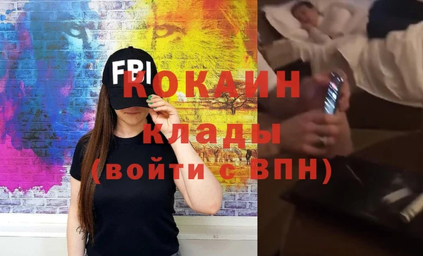 героин Бронницы
