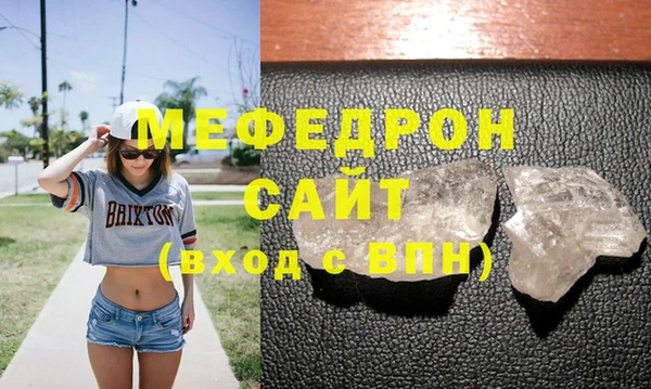 спайс Осташков