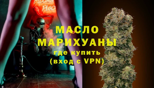 ALPHA-PVP Бугульма