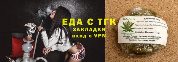героин Бронницы