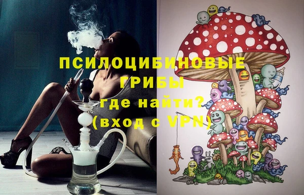 героин Бронницы