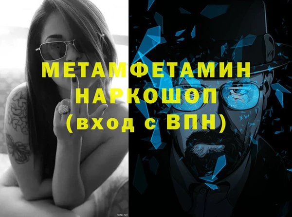 ALPHA-PVP Бугульма