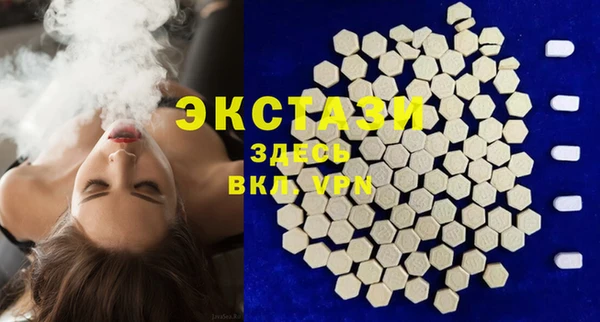 PSILOCYBIN Бородино
