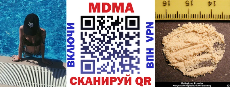 MDMA crystal  Купить где  Будённовск 