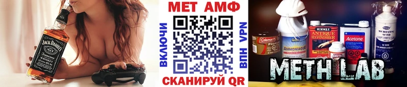 Первитин мет  Купить где  Будённовск 
