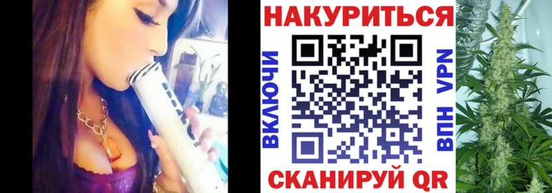 Канабис семена  Купить  Будённовск 